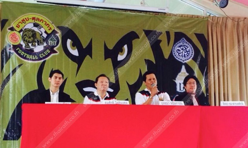 ยาสูบ-ศุลกากรทุ่ม40ล้านลุยลีกวัน2014